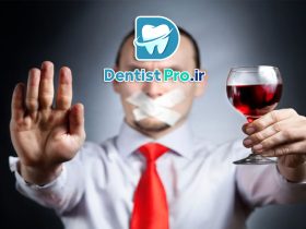 اثرات الکل بر دندان چیست؟