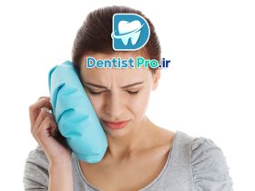 فواید کمپرس آب یخ برای کاهش درد دندان