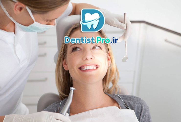 دندانپزشکی بدون درد + روشی برای تجربه حال بهتر