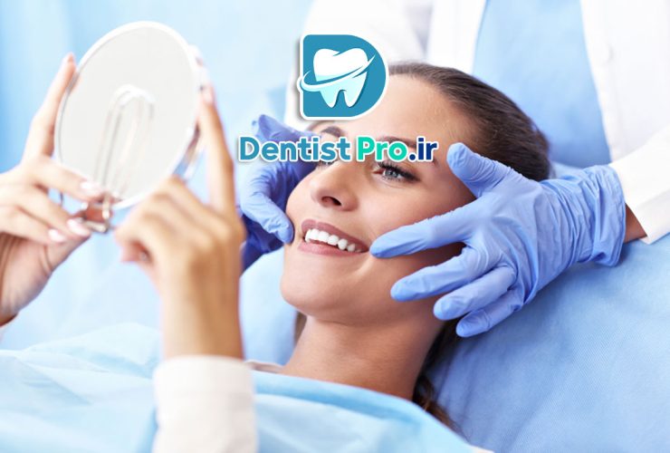 تاثیر زیبایی دندان بر اعتماد به نفس + 3 اثر بسیار مهم 47 تاثیر زیبایی دندان بر اعتماد به نفس + 3 اثر بسیار مهم