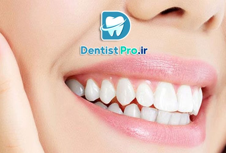 دندانپزشکی ارزان قیمت؛ راهی برای لبخند بدون نگرانی