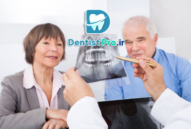 دندانپزشکی برای سالمندان؛ لبخندهایی که هرگز نباید فراموش شوند