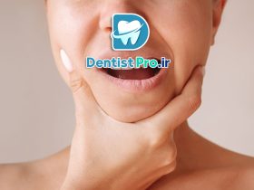 راه حل های سریع برای مشکلات دندانپزشکی+ 15 راهکار موثر