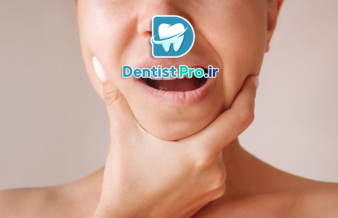 راه حل های سریع برای مشکلات دندانپزشکی+ 15 راهکار موثر