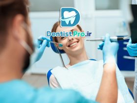 خدمات دندانپزشکی VIP: تجربه‌ای ویژه برای سلامت دندان‌ها