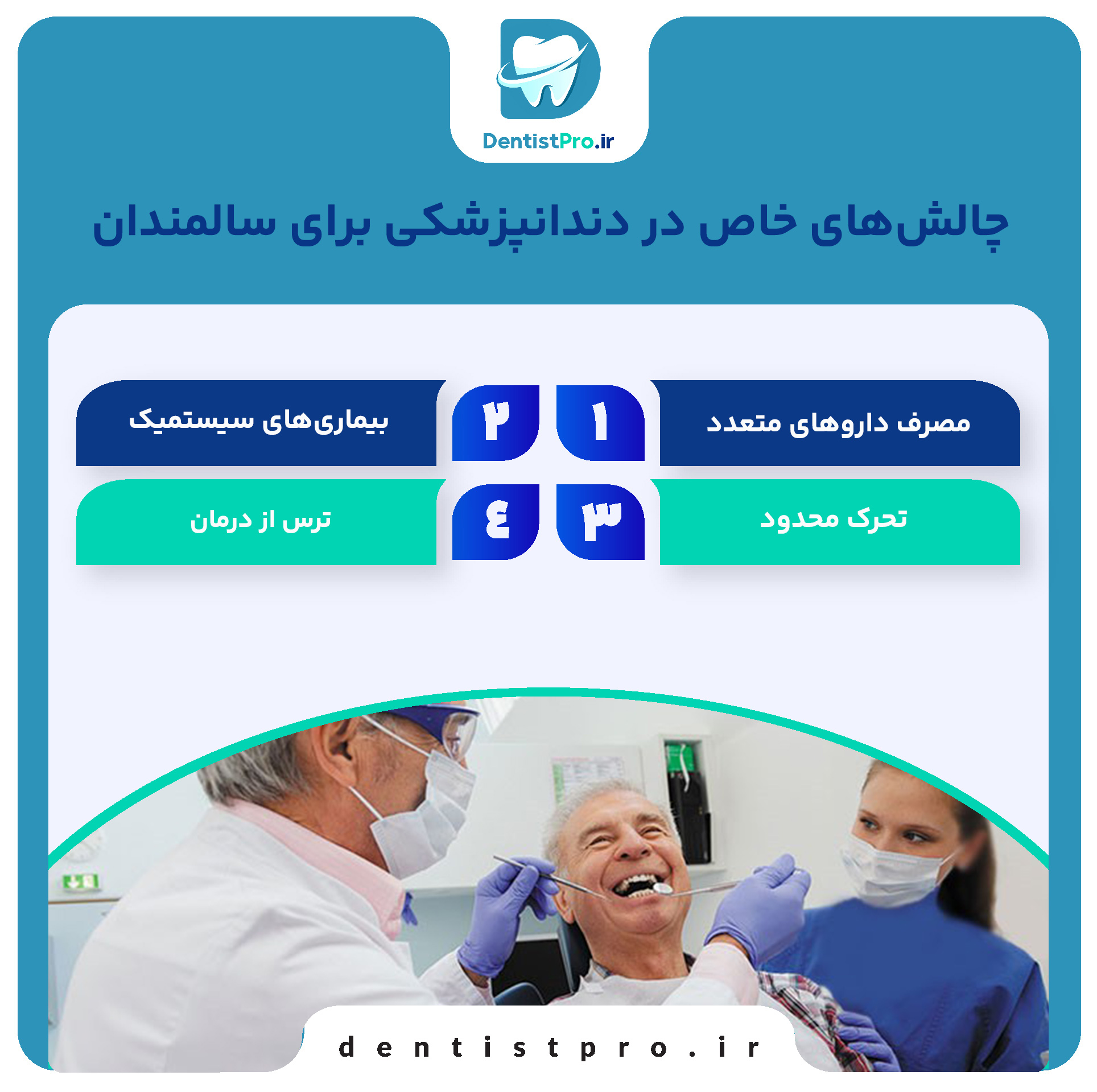 ترمیم دندان با پرسلن؛ لبخندی بادوام و طبیعی
