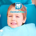 معاینه منظم دندان کودک: کلید سلامت دهان و دندان کودکان