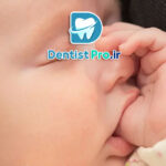 مکیدن انگشت در کودکان: عادت طبیعی یا تهدیدی برای سلامت؟