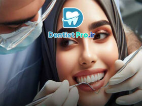 بهترین کلینیک کامپوزیت؛ انتخابی هوشمندانه برای لبخندی بی‌نقص