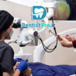 عصب کشی دندان با میکروسکوپ: تحولی بزرگ در درمان‌های ریشه