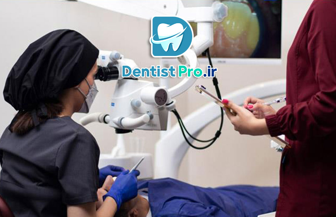 عصب کشی دندان با میکروسکوپ: تحولی بزرگ در درمانهای ریشه 25 عصب کشی دندان با میکروسکوپ: تحولی بزرگ در درمانهای ریشه