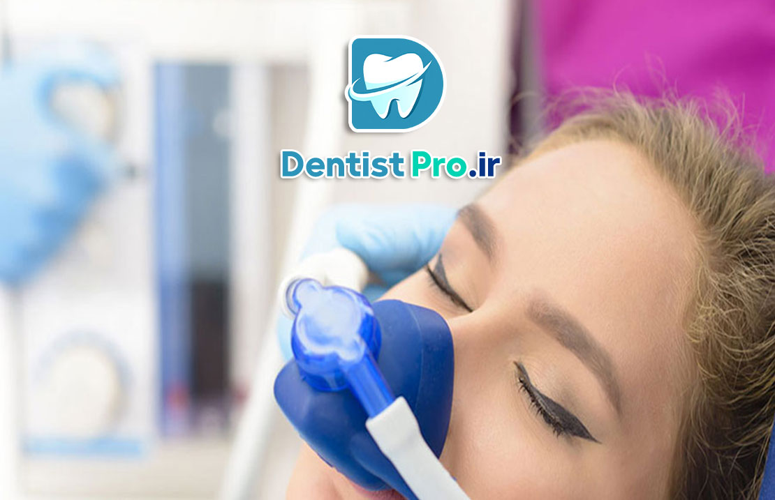 دندانپزشکی تحت بیهوشی برای افراد مضطرب 25 دندانپزشکی تحت بیهوشی برای افراد مضطرب