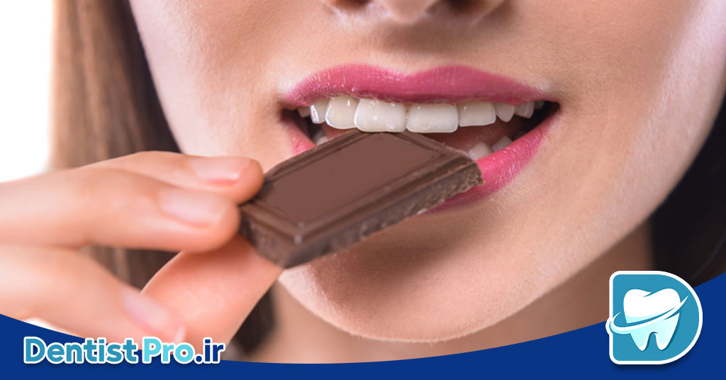 اثرات شکلات بر دندان ها+ 5 مطلب اساسی 28 اثرات شکلات بر دندان ها+ 5 مطلب اساسی