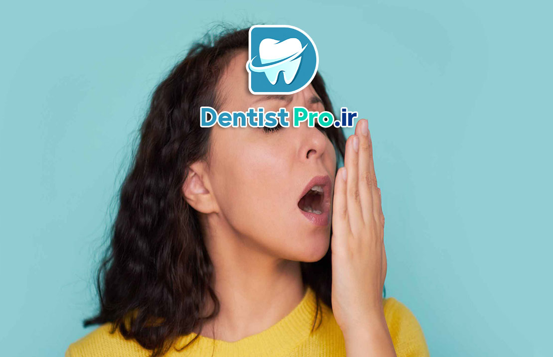 درمان خانگی برای بوی بد زبان