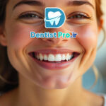 ترندهای جدید در دندانپزشکی زیبایی