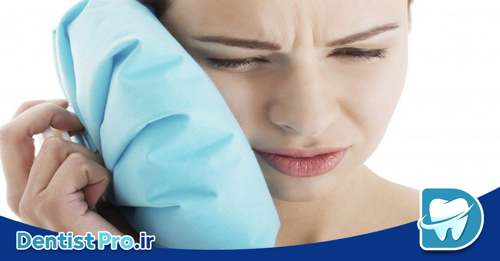 درمان سریع درد دندان شبانه+ 10 راهکار موثر