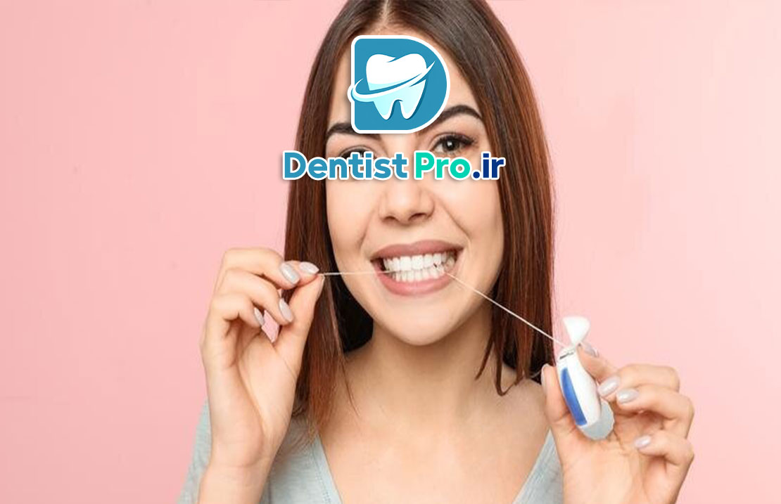 درمان سریع درد دندان شبانه+ 10 راهکار موثر