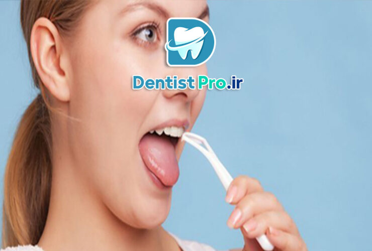 اهمیت زبان در تشخیص بیماری ها سیستمیک در دندانپزشکی