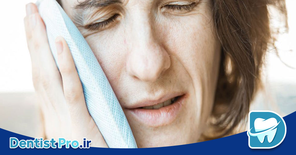 دندان درد بعد از پر کردن دندان+ مواردی که باید بدانید 28 دندان درد بعد از پر کردن دندان+ مواردی که باید بدانید