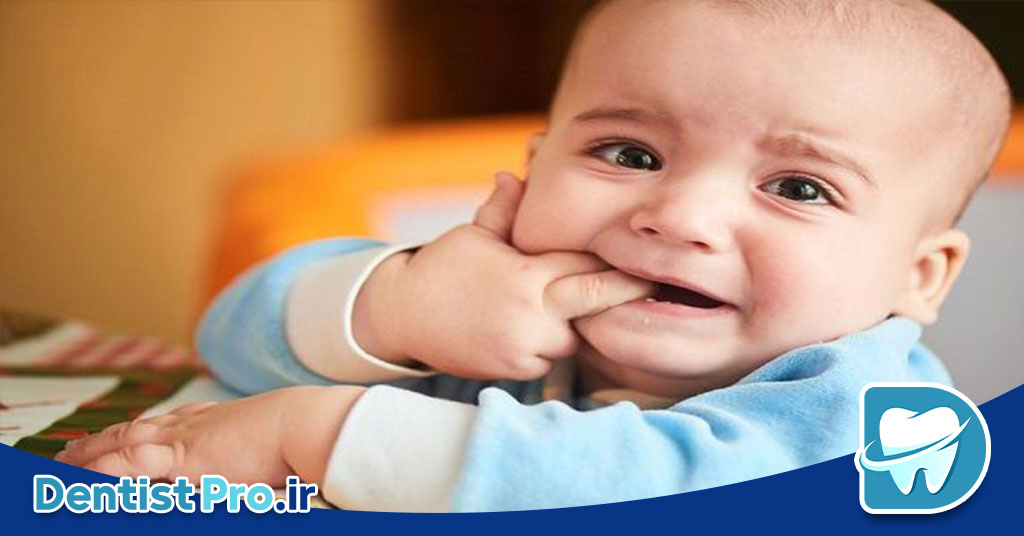 درمان دنداندرد کودک در خانه: راهنمای کامل والدین 29 درمان دنداندرد کودک در خانه: راهنمای کامل والدین