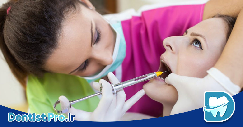 جراحی دندان عقل با بی حسی موضعی؛ راهنمای کامل و کاربردی