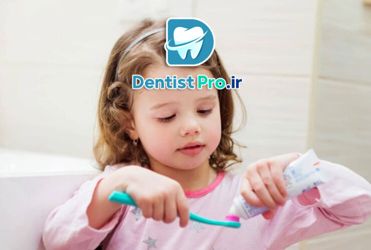 بهترین خمیردندان برای کودکان زیر ۶ سال