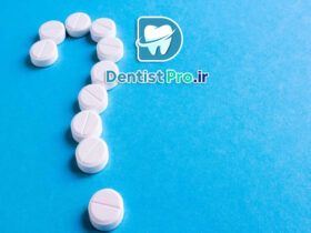 بهترین آنتی بیوتیک برای دندان عفونی+معرفی 5 آنتی بیوتیک 57 بهترین آنتی بیوتیک برای دندان عفونی+معرفی 5 آنتی بیوتیک