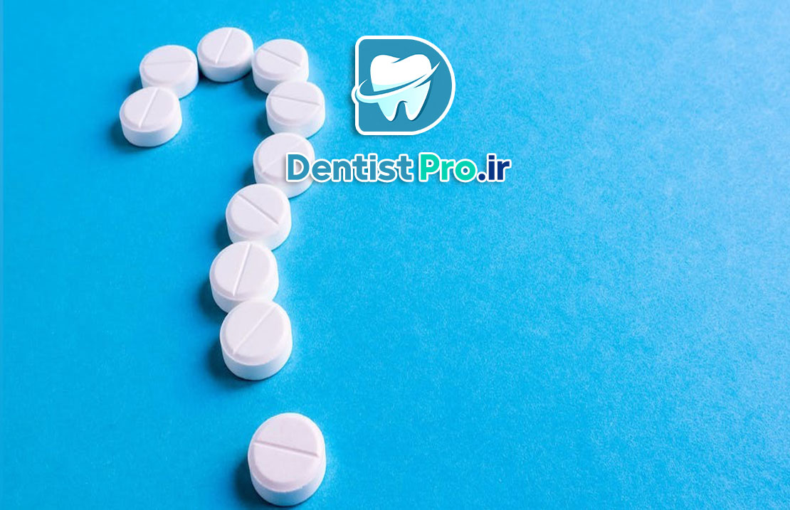 بهترین آنتی بیوتیک برای دندان عفونی+معرفی 5 آنتی بیوتیک 25 بهترین آنتی بیوتیک برای دندان عفونی+معرفی 5 آنتی بیوتیک