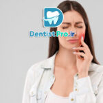 ورم صورت بعد از کشیدن دندان+ 5 راهکار موثر