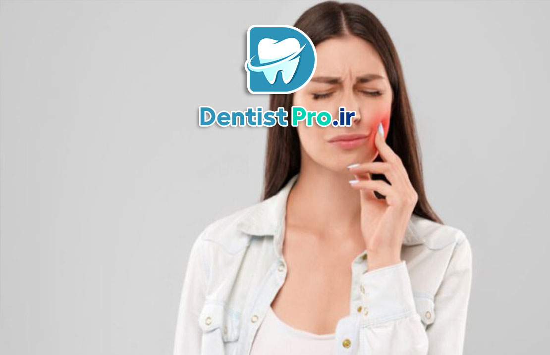 ورم صورت بعد از کشیدن دندان+ 5 راهکار موثر