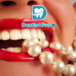 دندان های مرواریدی بدون دردسر