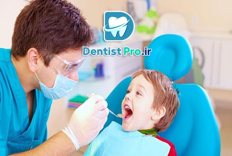 بهترین روش آرام کردن کودک در مطب+ 10 روش کارآمد