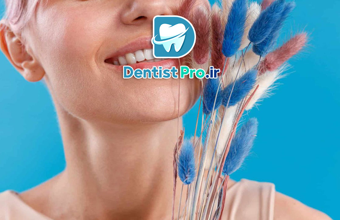 جدیدترین روش های زیبایی دندان+ 7 روش که نمی دانید