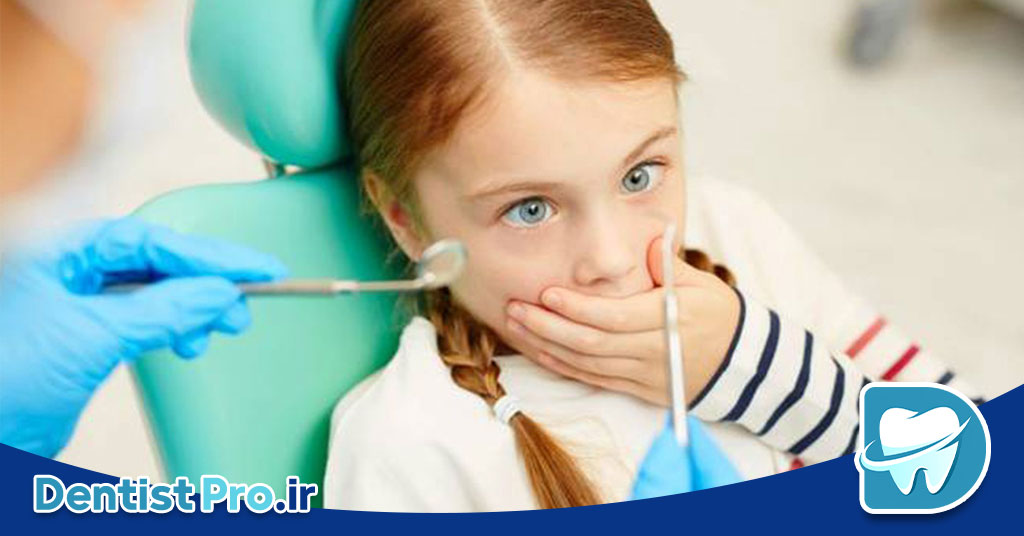 کنترل اضطراب کودک در کلینیک دندانپزشکی 26 کنترل اضطراب کودک در کلینیک دندانپزشکی
