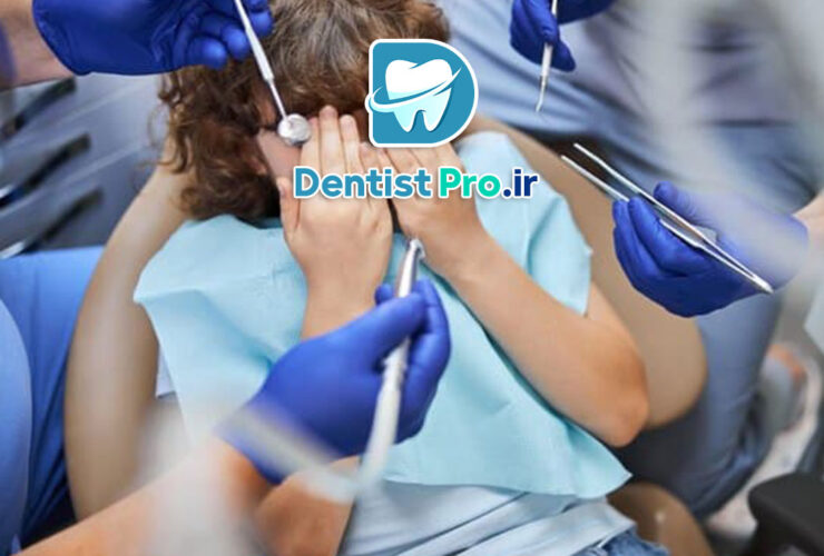 کنترل اضطراب کودک در کلینیک دندانپزشکی 35 کنترل اضطراب کودک در کلینیک دندانپزشکی