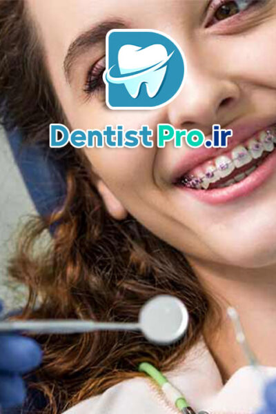 اصلاح عیوب لبخند با ترکیب ارتودنسی: راهنمای جامع زیبایی و سلامت دندان