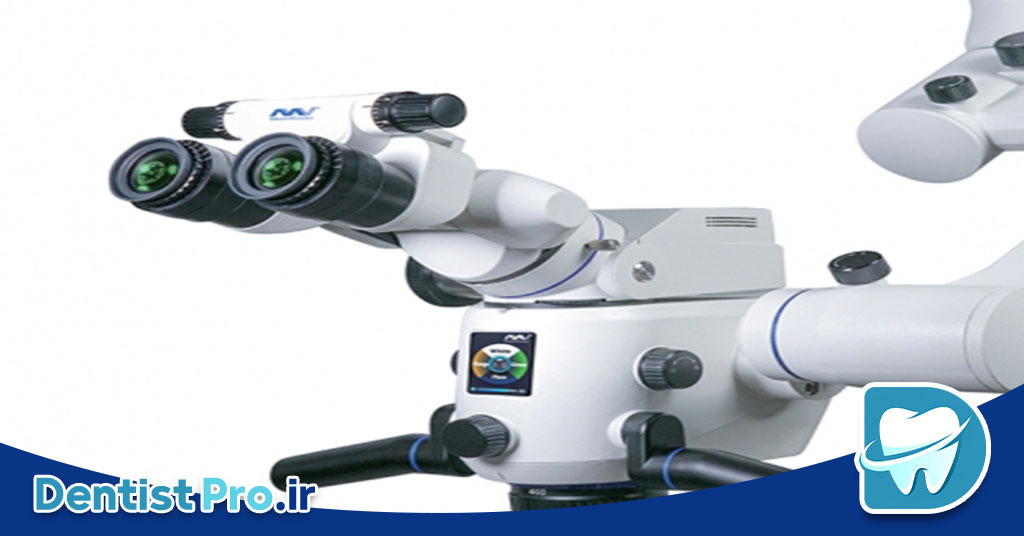 میکروسکوپ اندودنتیکس با بزرگنمایی ۳۰ برابر: ابزار انقلابی در درمان‌های اندودنتیک دقیق