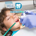 بیهوشی عمومی در دندانپزشکی کودکان: راهکاری امن و موثر برای درمان‌های دندانپزشکی