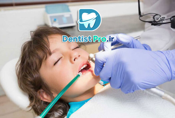بیهوشی عمومی در دندانپزشکی کودکان: راهکاری امن و موثر برای درمان‌های دندانپزشکی