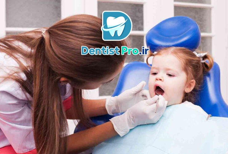 فلوراید تراپی پیشگیرانه کودکان 31 فلوراید تراپی پیشگیرانه کودکان