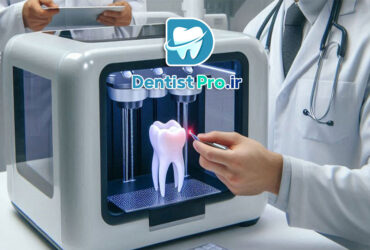 ترمیم عیوب فک با استفاده از چاپ سه بعدی استخوان: آینده پزشکی بازسازی فک