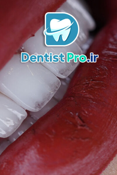 طراحی لبخند با هوش مصنوعی و اسکن 3D دقیق: آینده دندانپزشکی زیبایی