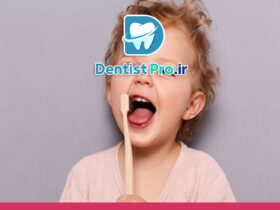 درمان پوسیدگی اولیه دندان های شیری: کلید سلامت دهان کودکان