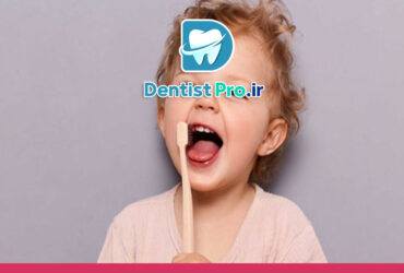 درمان پوسیدگی اولیه دندان های شیری: کلید سلامت دهان کودکان