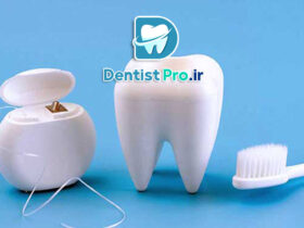 بهترین نخ دندان موجود در بازار: راهنمای کامل انتخاب و استفاده