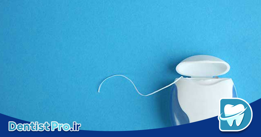 بهترین نخ دندان موجود در بازار: راهنمای کامل انتخاب و استفاده