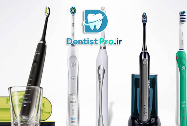 بهترین مدل مسواک برقی: راهنمای کامل انتخاب 31 بهترین مدل مسواک برقی: راهنمای کامل انتخاب