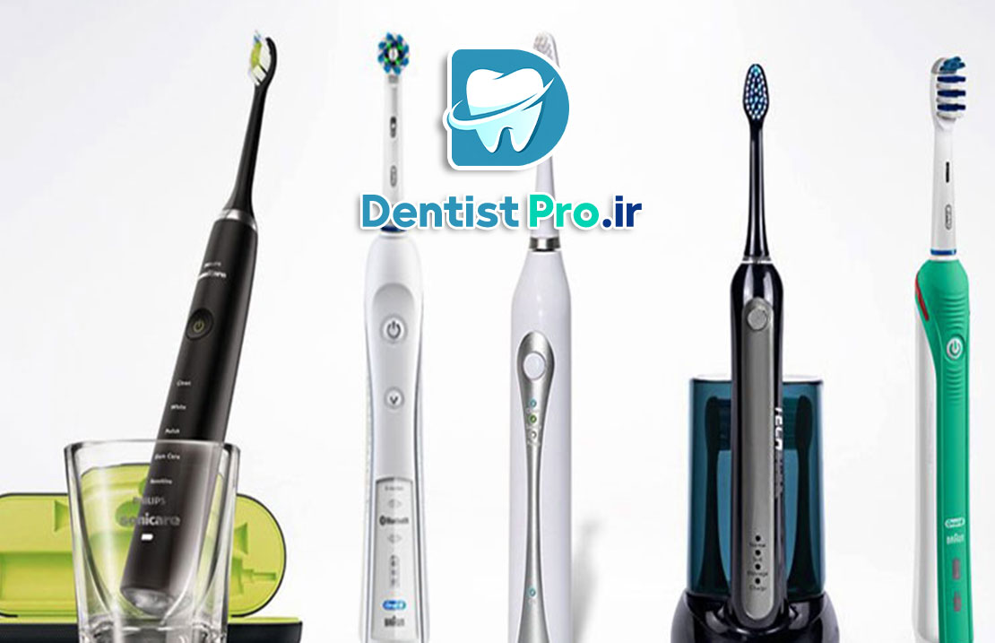 بهترین مدل مسواک برقی: راهنمای کامل انتخاب