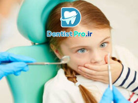 کنترل ترس کودک از دندانپزشکی