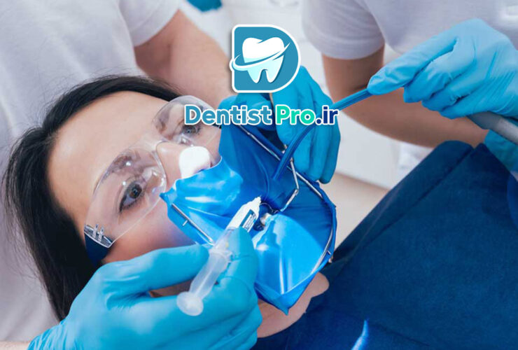 عصب کشی یک جلسه ای برای دندان عفونی: راهنمای جامع و کاربردی 27 عصب کشی یک جلسه ای برای دندان عفونی: راهنمای جامع و کاربردی